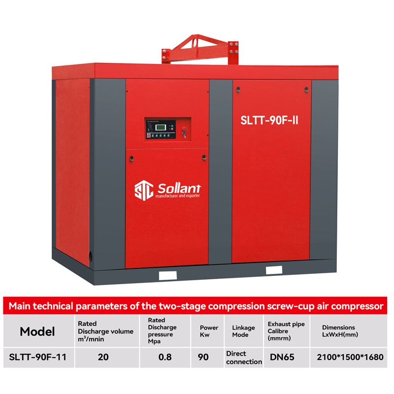 Screw air compressor with advanced filtration for clean tunnel air