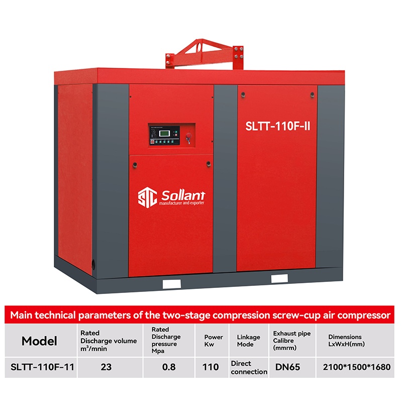 Oil-injected screw air compressor for concrete